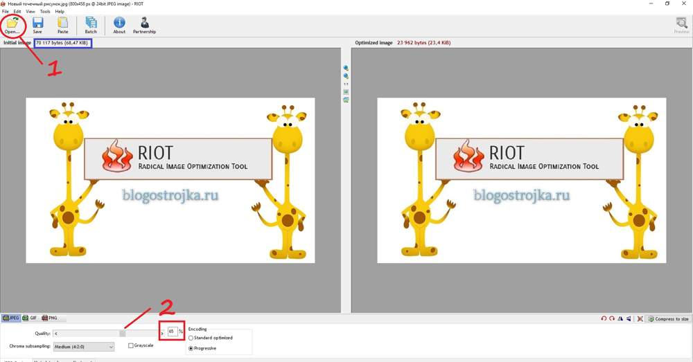 Сжимаем вес картинку. Сжать гиф онлайн.