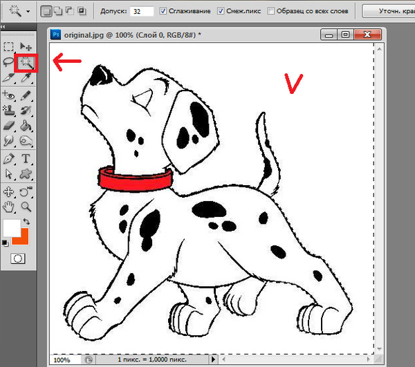 Как в coreldraw убрать фон с картинки в