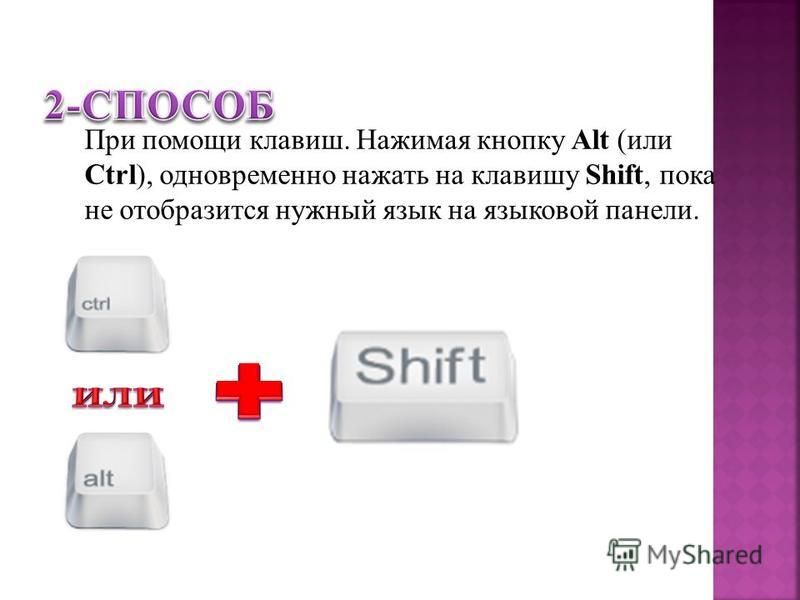 Чтобы исправить ошибку нужно нажать клавишу. Клавиши Ctrl alt.