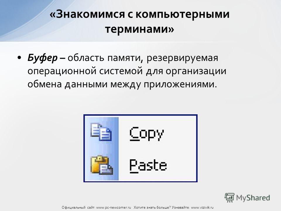 Что означает термин компьютерная асинхронная текстовая коммуникация acmc