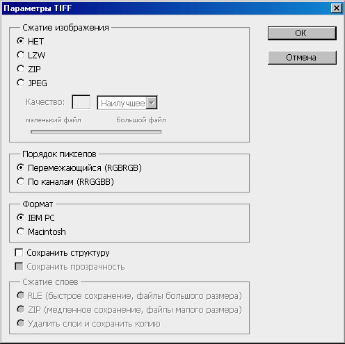 Что такое формат изображения bw