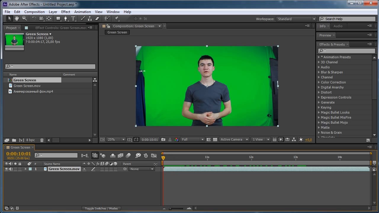 After effect ключи. Adobe after Effects. Adobe after Effects уроки. Возможности Афтер эффект. After Effects примеры работ.