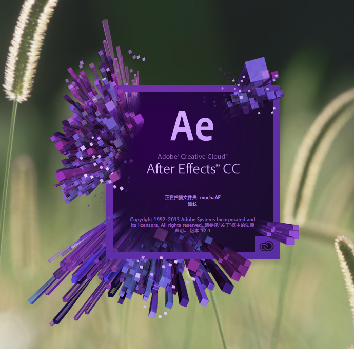 After effects packs. Adobe after Effects. Адобе Афтер эффект. Adobe after Effects 2021. Афтер эффектс, адоб эффект.