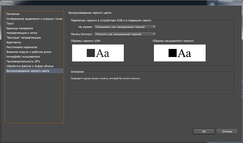 Как установить adobe illustrator бесплатно