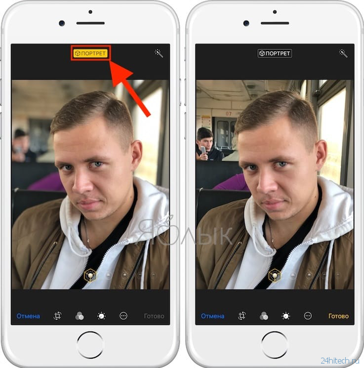 Как сделать фото с размытым задним фоном на андроиде