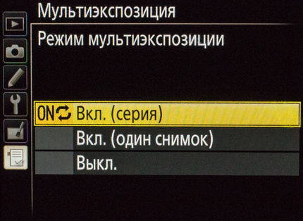 Включение мультиэкспозиции в меню Nikon D810.
