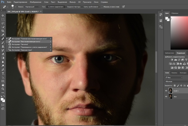 Как сделать ретушь мужского портрета в Photoshop CC 2017