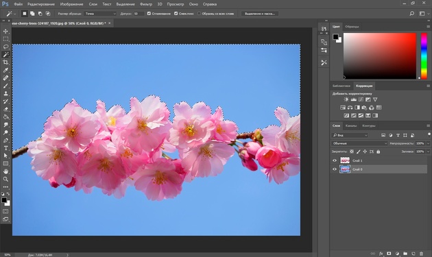 Как обработать фон в Photoshop