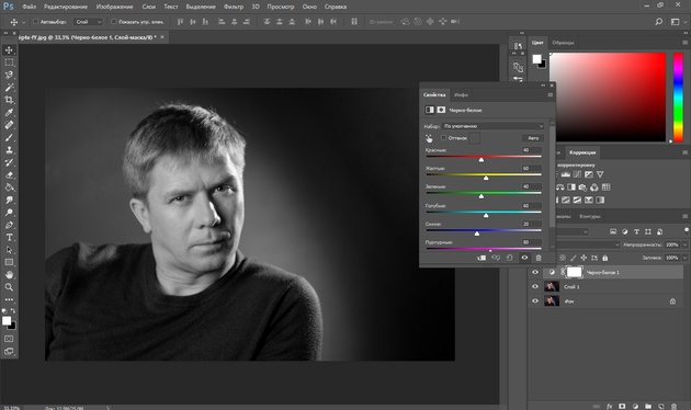 Чёрно-белое фото в Photoshop