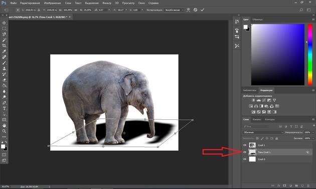 Как в фотошопе нарисовать тень от объекта
