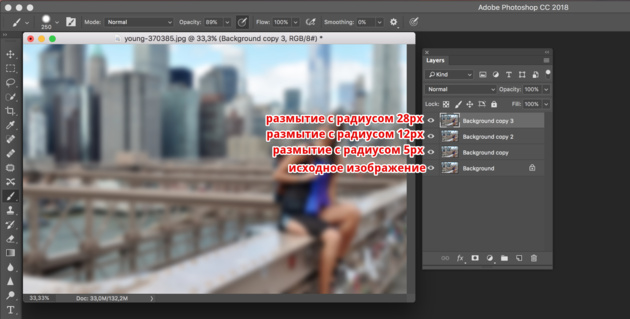 Как в Фотошопе размыть фон