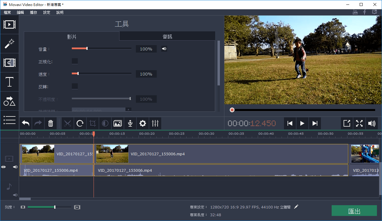 Video editor взломанная