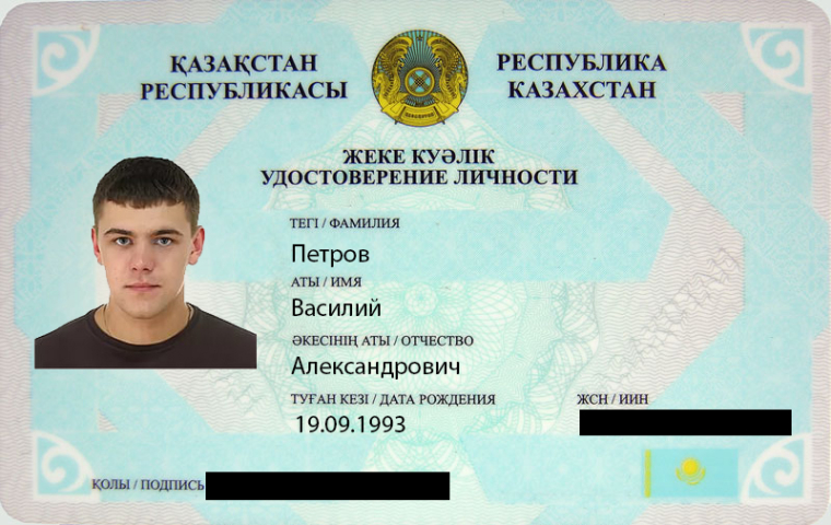 Онлайн изменить фото для паспорта