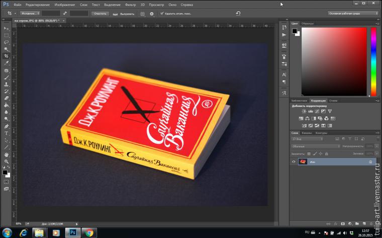 Обрабатываем однотонный фон на предметном фото в Adobe Photoshop, фото № 24