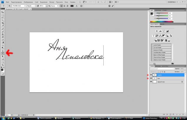 Как осветлить подпись в фотошопе