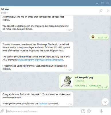 как создать стикеры в телеграмме