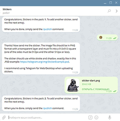 как создать стикеры в телеграмме