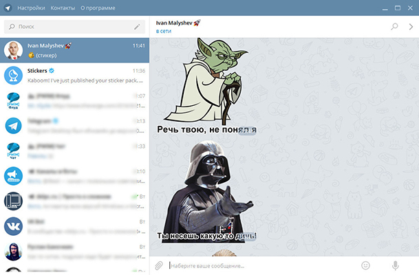 как создать стикеры в телеграмме