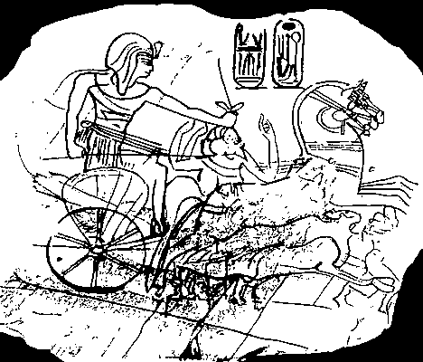 «Фараон на военной колеснице» (Древний Египет). Рисунок на терракоте. 12 в. до н.э. Египетский музей. Каир.