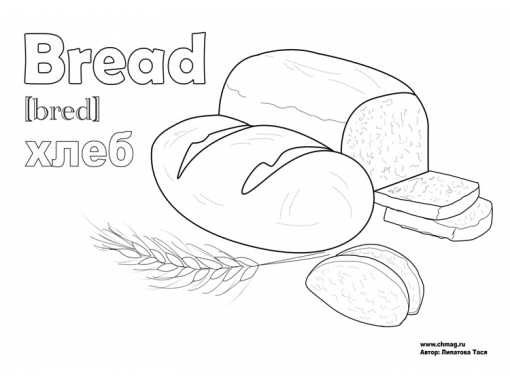 Как нарисовать хлеб всему голова   рисунки018