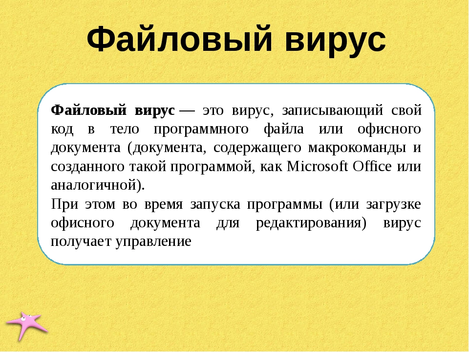 Употребление компьютерных терминов и проблема перевода