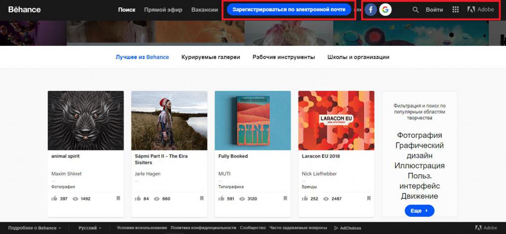 Описание проекта на behance