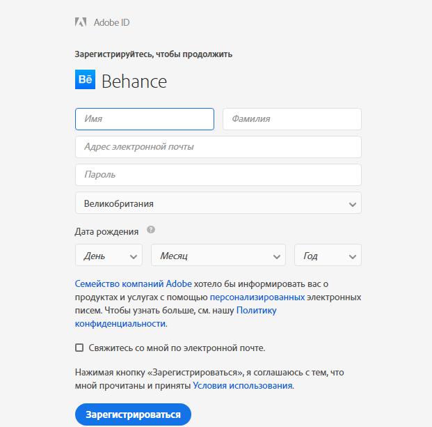 Новая регистрация на Behance