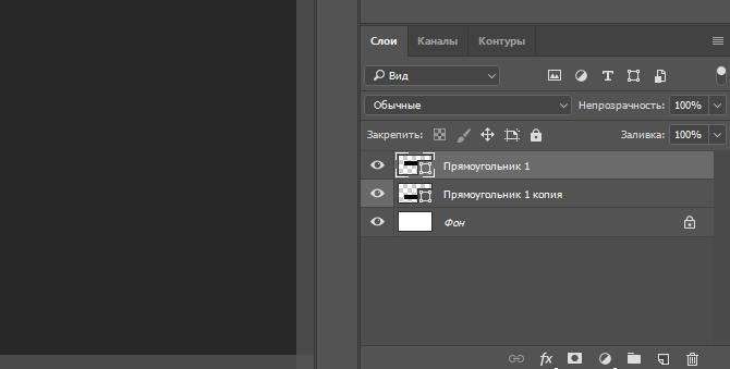 Почему не видно слой в фотошопе