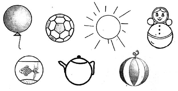 Предметы в форме шара картинки для детей