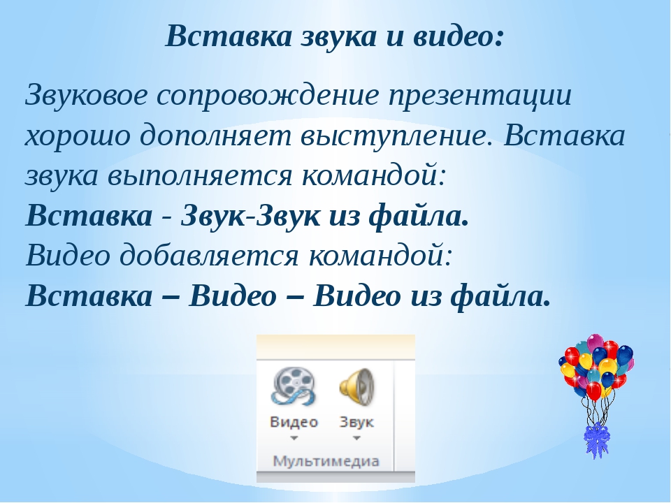 Какими слайдами вы могли бы дополнить презентацию