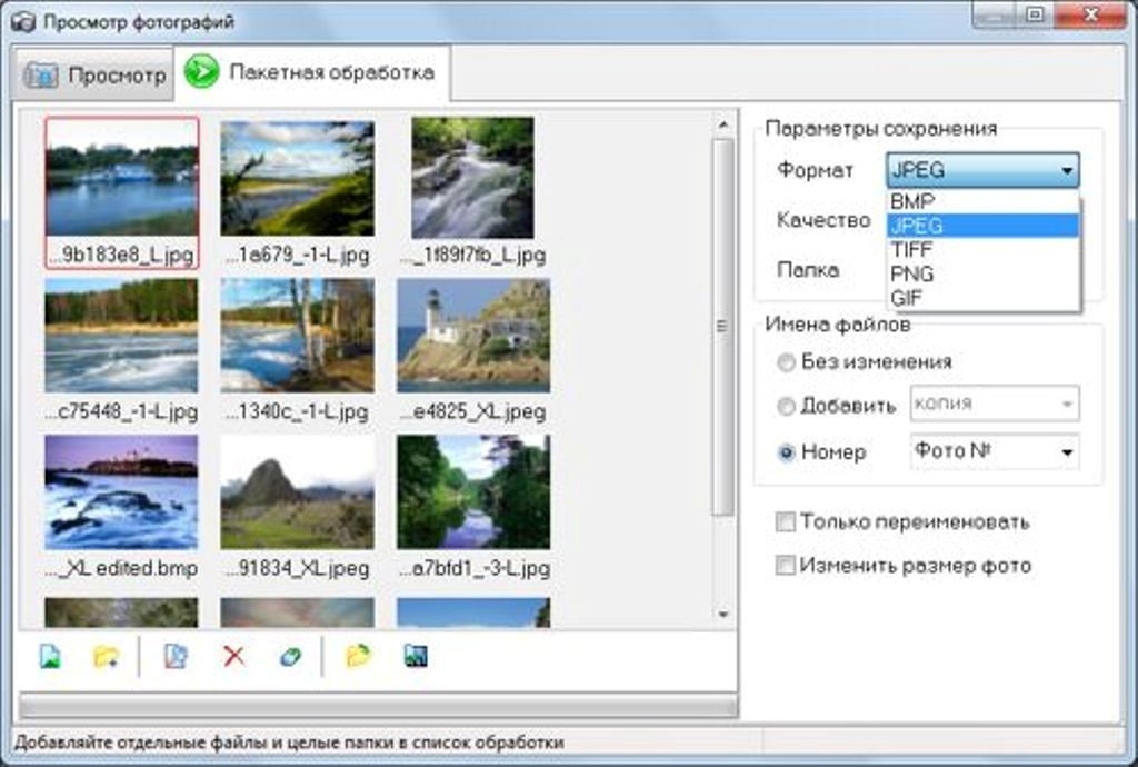 Как изменить формат фото с heic на jpg
