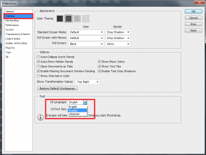 как в фотошопе поменять язык на русский cs6