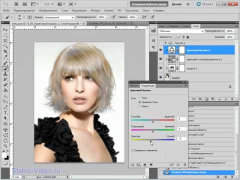 Меняем цвет волос в Photoshop CS5: Из брюнетки в блондинку
