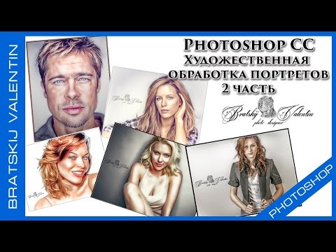 Photoshop CC Как вырезать объект из фона?