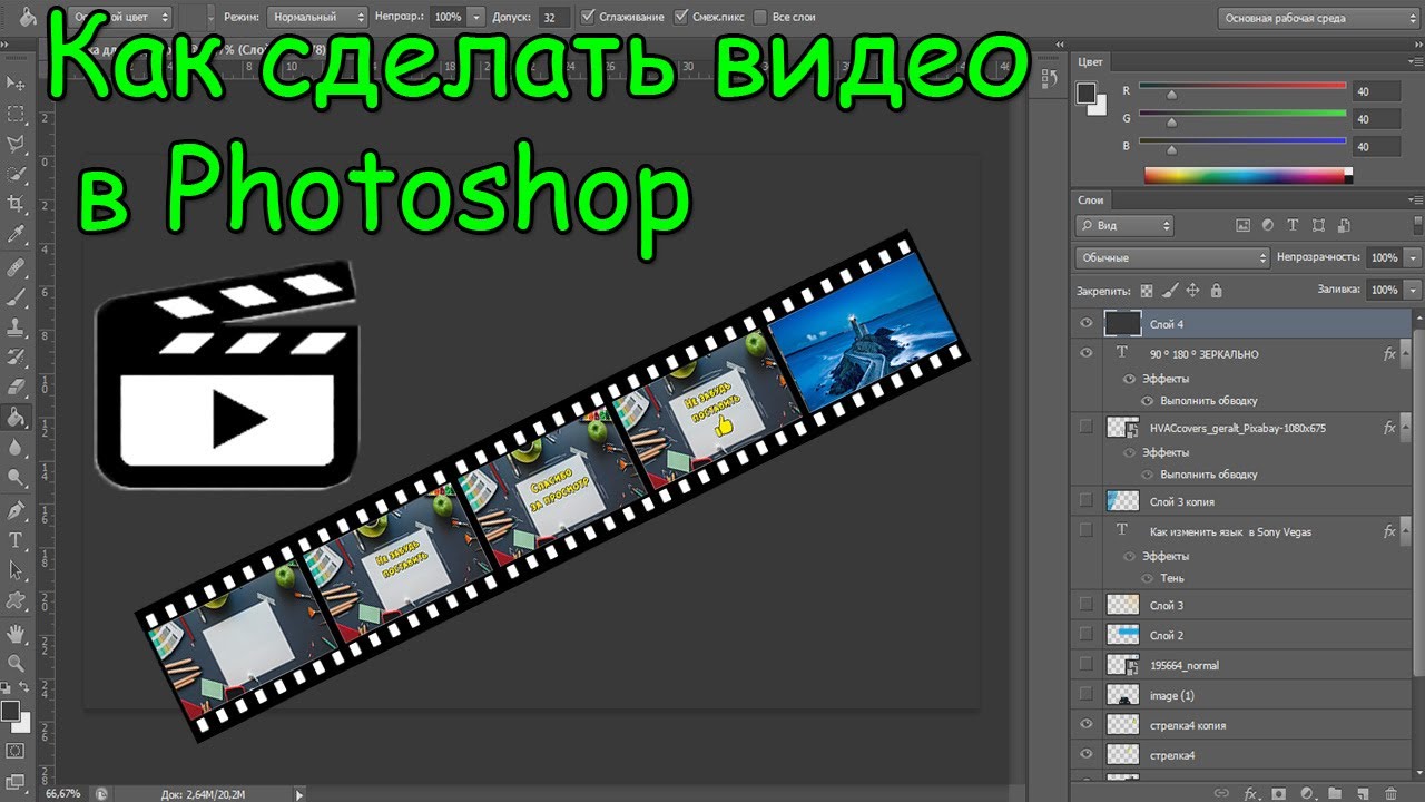 Как увеличить интерфейс в фотошопе cs6 под 4к монитор