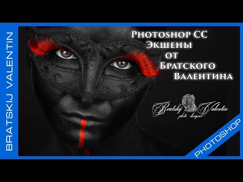 Стрим Photoshop CC 2019 Настройка, оптимизация,фишки, ответы на вопросы