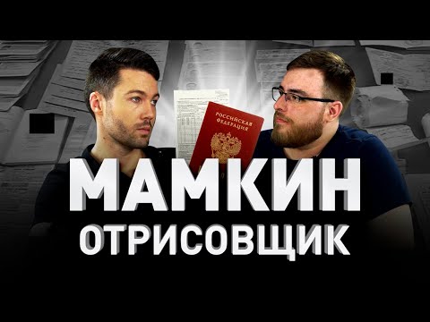 🎟 МАМКИН ОТРИСОВЩИК: КАК ДЕЛАЮТ «ЛЕВЫЕ» ДОКУМЕНТЫ ДЛЯ КАЗИНО, БК И КРИПТОБИРЖ 🎲 