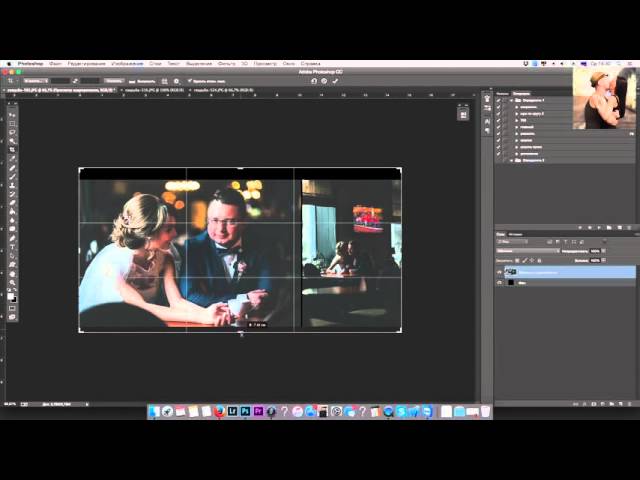 Создание диптих в фотошопе