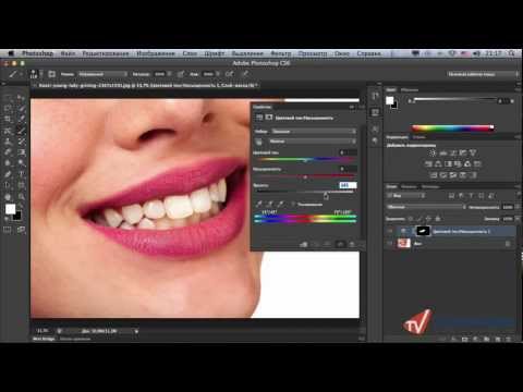 Как отбелить зубы в Photoshop CS6