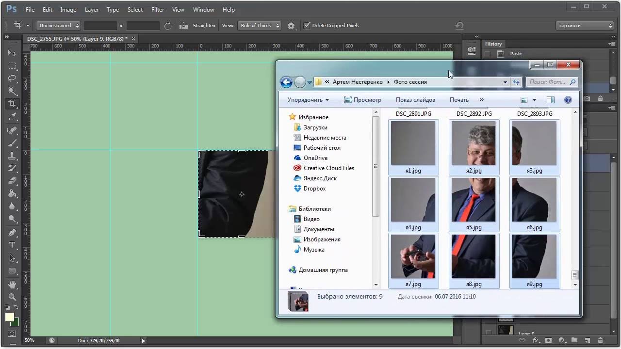 Разделение фото на части. Разделить картинку на части в фотошопе. Разделение картинок для фотошопа. Как разрезать фото.