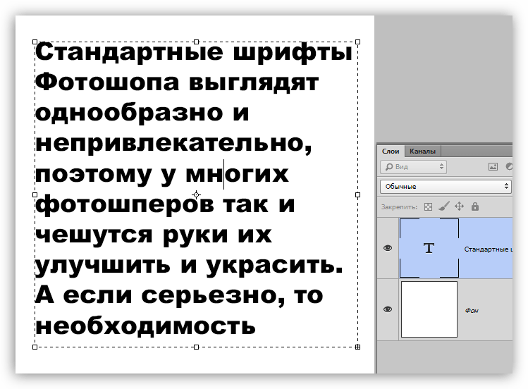 Как написать текст на картинке