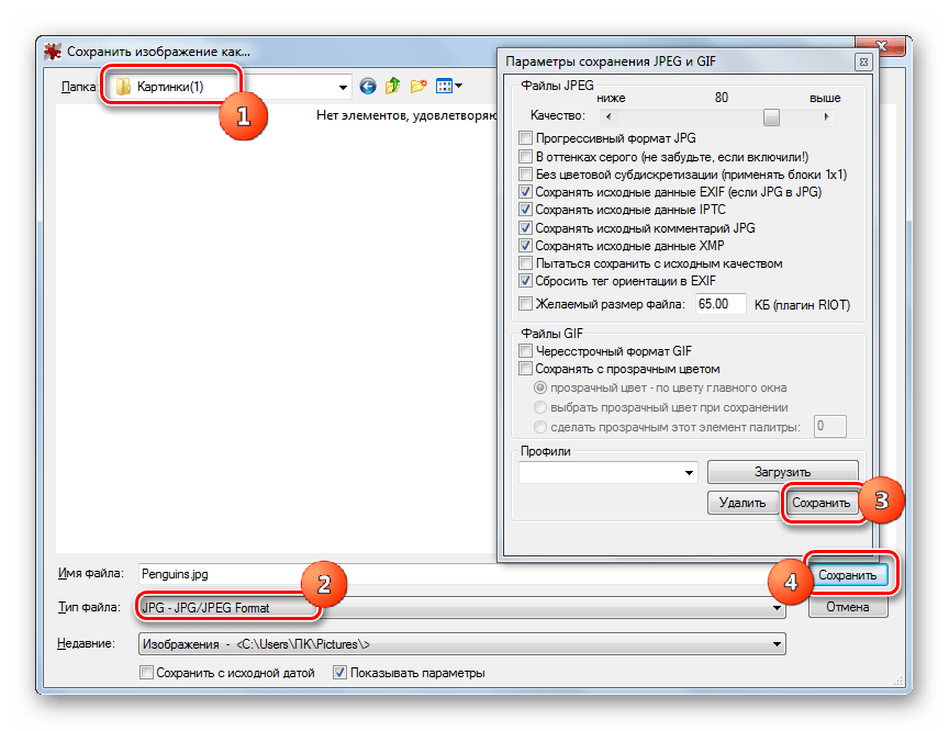 Как сохранить файл в различных форматах autocad