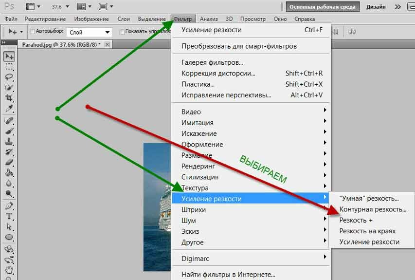 Приложенные скан копии льгот не являются файлами изображений