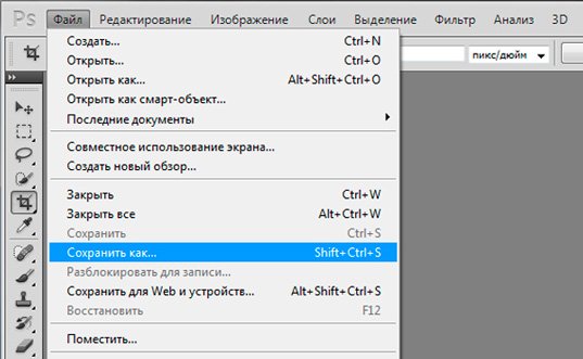 Как сохранить файл в различных форматах autocad