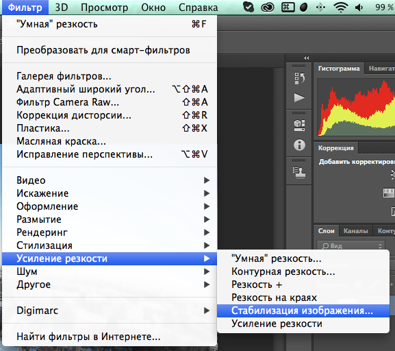 Что лучше фотошоп cs5 или cs6