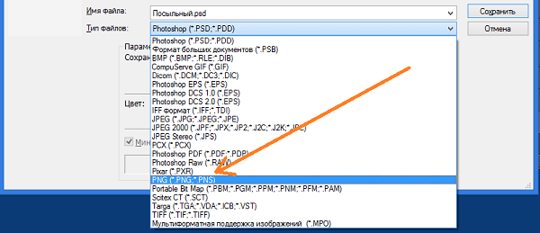 Как сохранить файл в различных форматах autocad