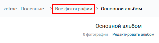 Как создать новую папку с графическими файлами