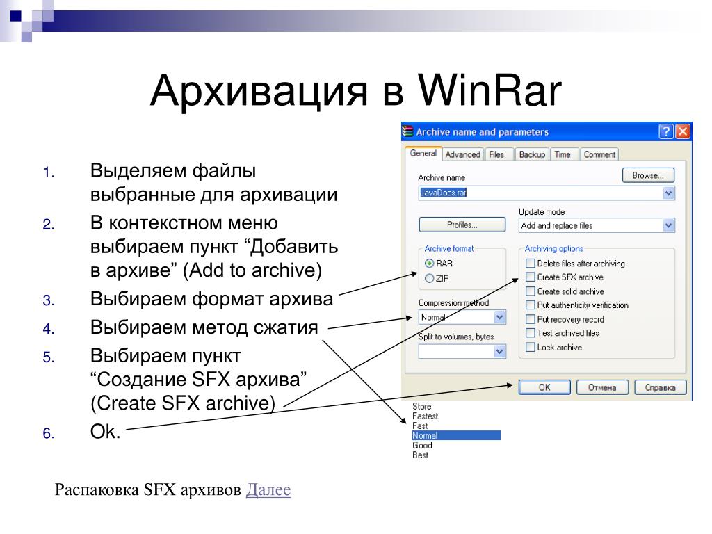 По сохраненным картинкам текст