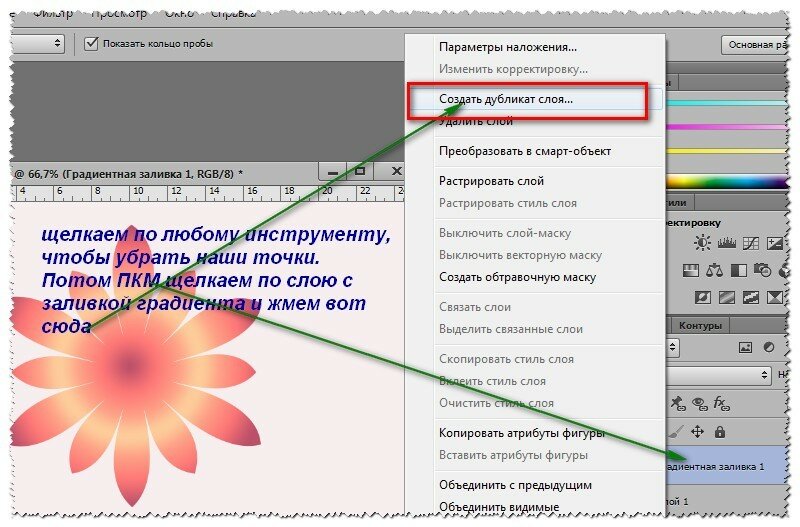 Удалите этот продукт и установите еще раз ошибка 1 photoshop