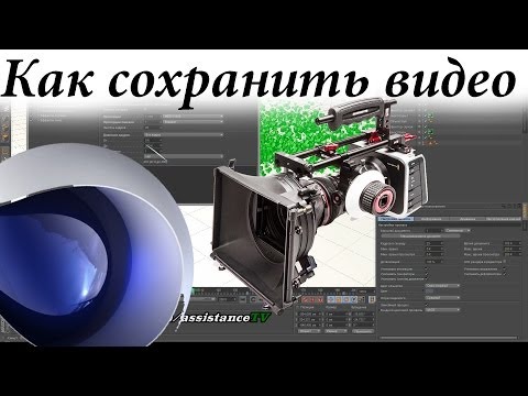 Cinema 4d как привязать камеру к сплайну